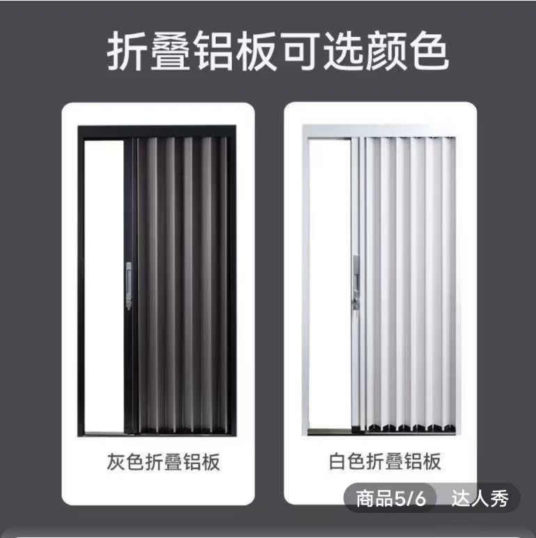 摺鉦 展镖铝合金折叠门_定制门窗网
